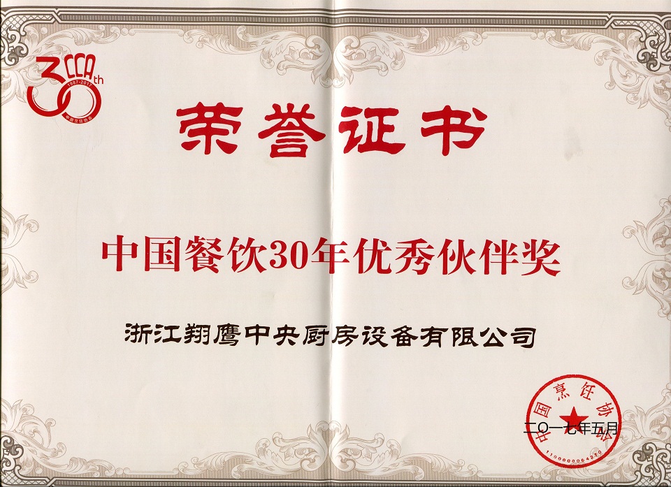 й30齱-㽭ڲΪרҵ豸޹˾